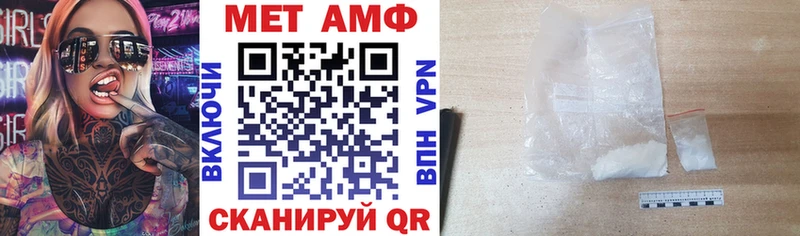 где можно купить наркотик  Шенкурск  кракен   shop формула  АМФЕТАМИН Premium 