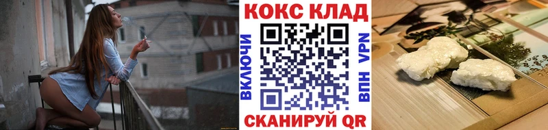 Кокаин 99%  MEGA сайт  Шенкурск 