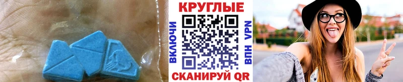 закладки  Шенкурск  Экстази Cube 