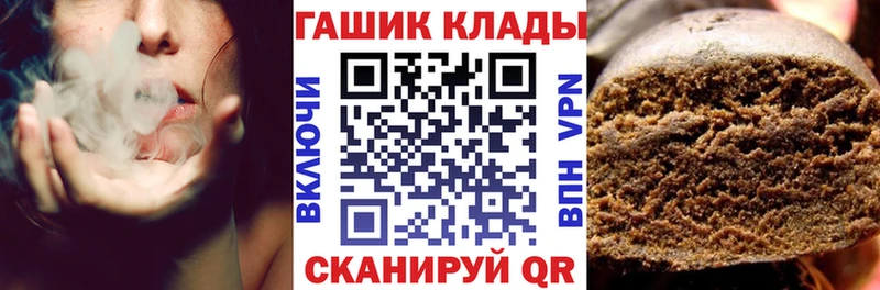 ГАШ Premium  blacksprut маркетплейс  Шенкурск  купить наркоту 