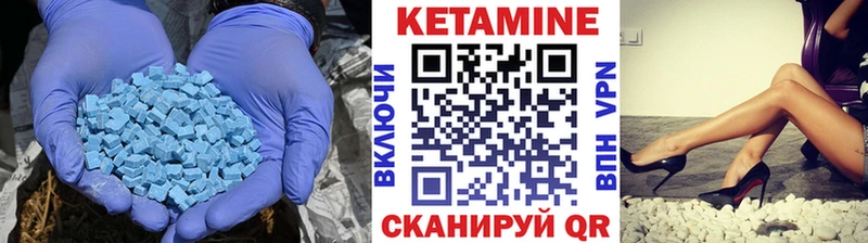 KRAKEN сайт  Шенкурск  КЕТАМИН ketamine 