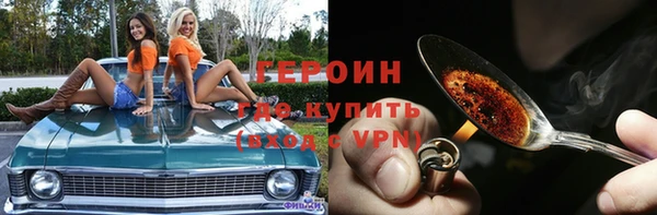 спайс Арсеньев
