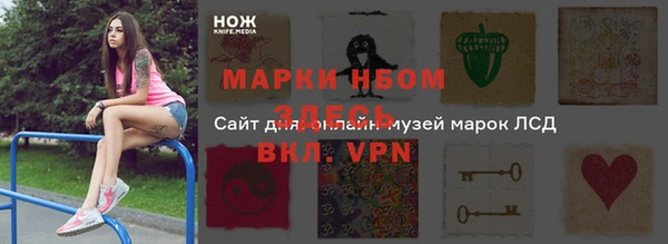 прущие крисы Алексеевка