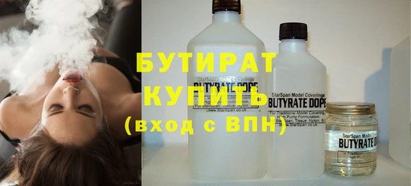 дистиллят марихуана Абдулино