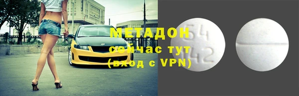 марки nbome Абаза