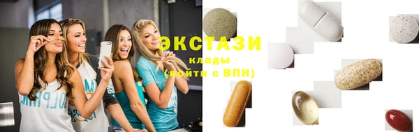 дистиллят марихуана Абдулино