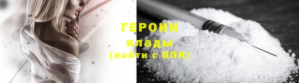 дистиллят марихуана Абдулино