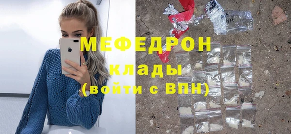 таблы Абинск