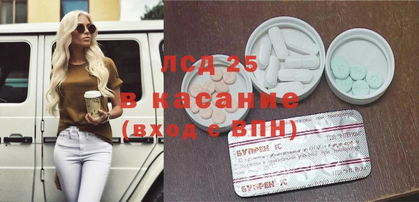 бутират Армянск