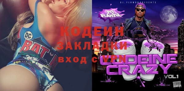 прущие крисы Алексеевка