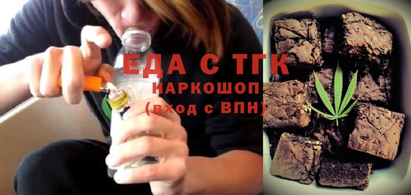 прущие крисы Алексеевка