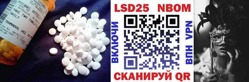 LSD-25 экстази ecstasy  где купить наркоту  shop телеграм  Шенкурск 
