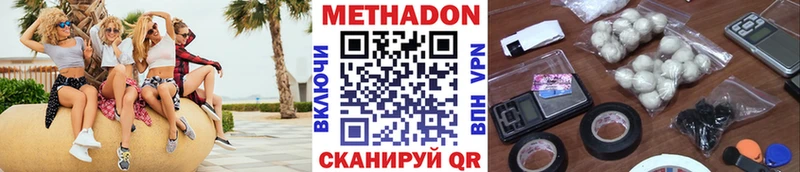 blacksprut ССЫЛКА Шенкурск Метадон methadone