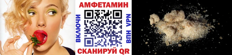 МЕТАМФЕТАМИН Декстрометамфетамин 99.9%  Шенкурск 