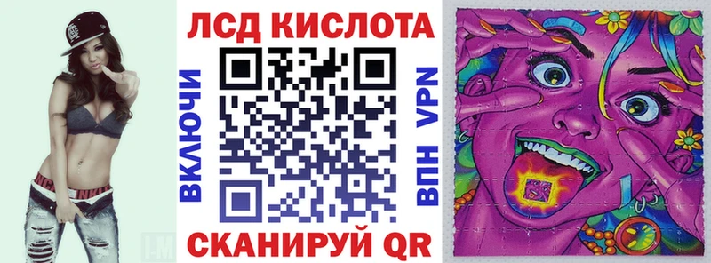 купить наркотик  Шенкурск  KRAKEN ССЫЛКА  Наркотические марки 1,8мг 